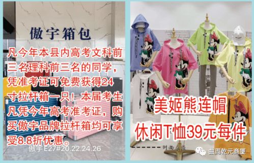 夏日消費熱浪來襲，意明乾元商廈“清涼購”引領百貨消費新風尚