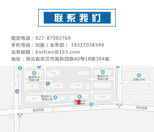 酵母雙雜交技術服務 選擇邁斯普，開啟高效科研之路